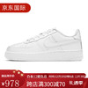 NIKE Air Force 1 Low LE 经典复古风格 低帮 板鞋 GS 纯白 35.5 单层