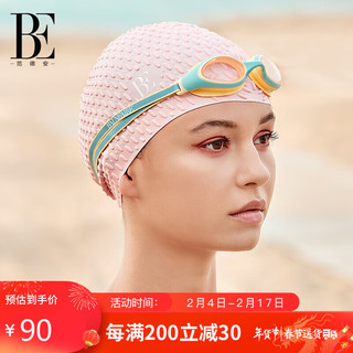 BALNEAIRE 范德安 泳镜 酷游竞速训练泳镜 柔软硅胶镜圈3D贴合技术 BYJ005 蓝黄色