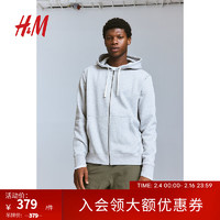 H&M2024春季新款男士简约风小众拉链户外运动连帽套头衫1214952 混浅灰色 1