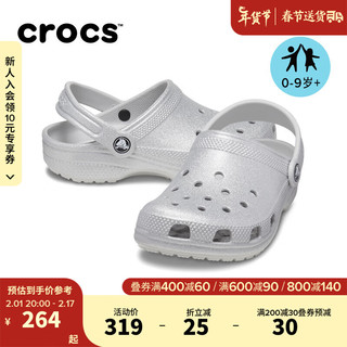 crocs卡骆驰经典闪亮洞洞鞋男童女童包头拖鞋206992 银色亮片-0IC 30(180mm)