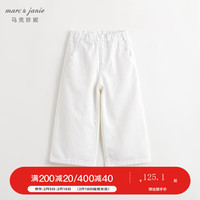 MARC&JANIE马克珍妮女童时尚百搭直筒牛仔裤儿童纯棉裤子2024春装240226 白色 100cm