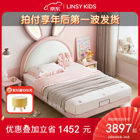 LINSY KIDS林氏儿童床女孩公主床带灯软包 兔子床+床头柜*1+椰棕床垫 1.8*2m 1800mm*2000mm 床+EA1B-A床头柜*1+CD093B床垫