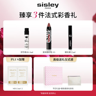 sisley 希思黎