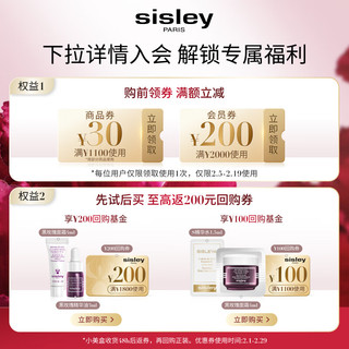 sisley 希思黎 口红16号3.4g