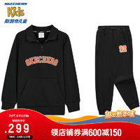 SKECHERS 斯凯奇 童装时尚春秋休闲针织套装男女运动卫衣长裤两件套L124K040 碳黑/0018 120cm