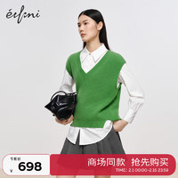 伊芙丽（eifini）伊芙丽V领羊毛绿色百搭针织衫背心女2023冬1EA232021 森林绿 160/85CM/M