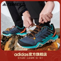 限尺码：adidas 阿迪达斯 TERREX AX3 男子舒徒步运动鞋 FV6852