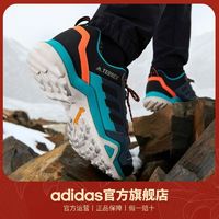 adidas 阿迪达斯 TERREX AX3男子舒适户外登山徒步运动鞋FV6852