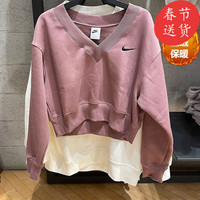耐克（NIKE）卫衣女装2024春秋款加绒保暖运动服休闲外套时尚V领短款套头衫 FN3652-