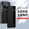 MR.G 适用华为mate40pro手机壳Mate40/E磁吸保护套翻盖全包真皮超薄防摔 Mate40 Pro【玄黑色】40EPro通用