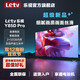  Letv 乐视 电视 85英寸2+32G投屏网络液晶4k超高清　