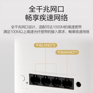 京东云无线宝 AX1800家用路由器128G 鲁班 赚京豆的千兆WiFi6家用路由器 双频全千兆 无线家用