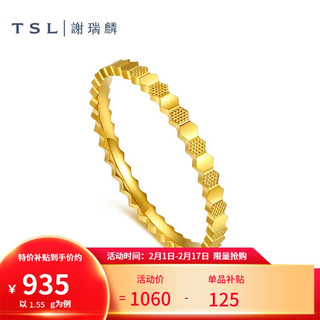 TSL 谢瑞麟 黄金戒指女款蜂巢六角形5G足金素圈戒指指环YS507 15号圈口（1.5g，工费350元）