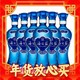 年货不打烊、88VIP：YANGHE 洋河 海之蓝 蓝色经典 42%vol 浓香型白酒 375ml*6瓶