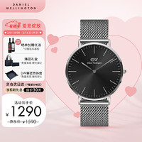 Daniel Wellington DanielWellington）DW男表简约通勤穿搭腕表40MM钢带石英男表情人节礼物DW00100629