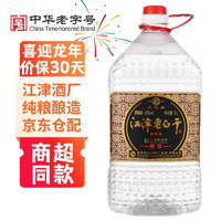 几江牌 重庆江津老白干原浆纯粮食高粱酒泡酒高度白酒5L桶装 60度自饮泡酒 清香型白酒桶装白酒