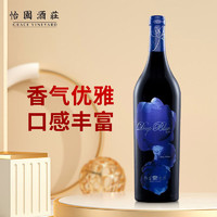 GRACE VINEYARD 怡园酒庄 深蓝系列 2018年 干红葡萄酒 14.9%vol 750ml