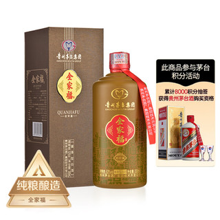 MOUTAI 茅台 全家福 N30 53%vol 酱香型白酒 500ml 礼盒装