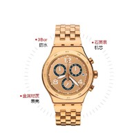 swatch 斯沃琪 瑞士手表男表金属系列时尚潮流石英腕表