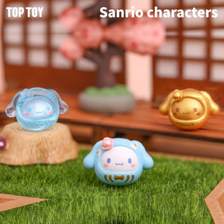 TOP TOY 三丽鸥家族MINI达摩系列盲袋 盲盒手办摆件玩具  一袋（内含5只）