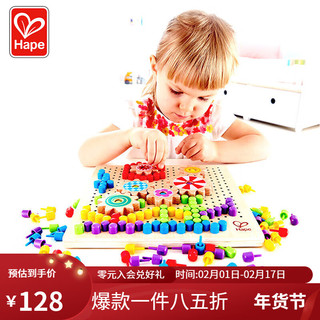 Hape E8369 百变像素画 3+