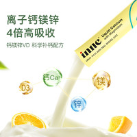 inne 童年inne小金条钙镁锌儿童补钙婴幼儿液体钙60ml/罐