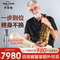 ROLLINS 罗林斯中音萨克斯X3降e调萨克斯风管乐器考级专业演奏款名师推荐 x3中音-花开富贵