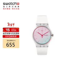 swatch 斯沃琪 瑞士手表 原创系列 炫白极光2.0 新年礼物石英表SO29K704-S14