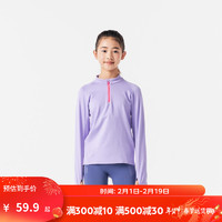迪卡侬儿童t恤男童女童速干衣夏装跑步防晒衣轻薄打底衫训练KIDC 灰紫色 125cm(7-8岁)