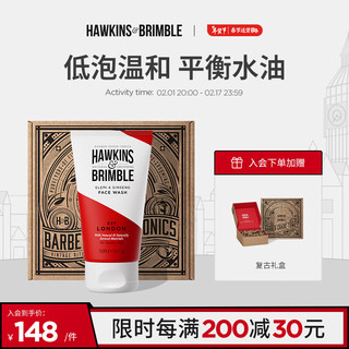 HAWKINS & BRIMBLE英国霍金斯男士洗面奶APG洁面乳啫喱温和清洁控油 