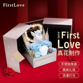 FirstLove 永生花蓝玫瑰独角兽礼盒