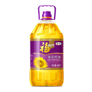 福临门 葵花籽油 4.5L