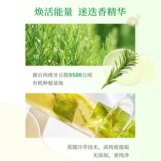 维蕾德（WELEDA）迷迭香头皮精华液清爽控油止痒蓬松溢脂性防脱护理液100ml