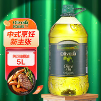 欧丽薇兰 橄榄油 5L