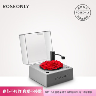 ROSEONLY 诺誓 玫瑰永生花礼盒 单朵版嫣红留声机 同城鲜花速递礼品 情人节礼物 生日礼物 送女友