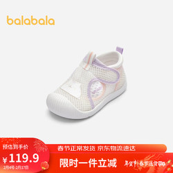 balabala 巴拉巴拉 寶寶學步鞋兒童涼鞋鞋子嬰兒男寶女寶2024夏可愛卡通208224144203