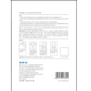 瑷尔博士送女友Dr.Alva面膜补水保湿护肤品提亮肤色舒缓益生菌男女适用2.0 升级益生面膜2盒20片升级洁颜蜜