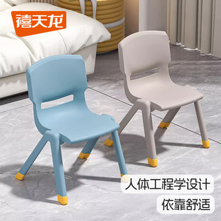 禧天龙家用加厚椅子靠背椅板凳子家用宝宝小坐椅幼儿园塑料防滑可叠放 石青色 1只装