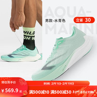 迪卡侬（DECATHLON）KD900LIGHT减震轻便马拉松竞速专业运动鞋男女跑鞋TSL1 水青色男款 39