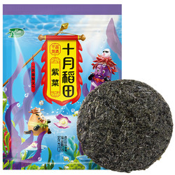 SHI YUE DAO TIAN 十月稻田 紫菜 30g 干紫菜