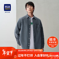 HLA 海澜之家 长袖衬衫男24新款纯棉尖领扣