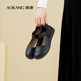 奥康（Aokang）女鞋 2024秋季简约魔术贴玛丽珍单鞋平跟舒适通勤百搭潮