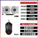 百亿补贴：PNY 必恩威 GEFORCE RTX4060 VERTO DUAL Fan 8G 独立显卡 + 微星 GM08 鼠标