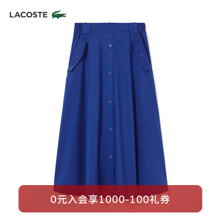 LACOSTE法国鳄鱼女装24春季经典简约百褶半身裙裙子JF3876 X0U/方纳石蓝 36/160