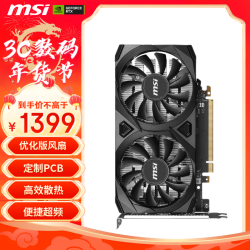 msi微星万图师geforcertx3050ventus2x6goc超频版电竞游戏设计电脑