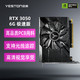 yeston 盈通 RTX 3050 6G 极速版 1042-1470MHz/GDDR6 直播电竞游戏显卡