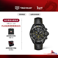 TAG Heuer TAGHeuer F1系列瑞士手表塞纳计时码表石英男士腕表 CAZ101AJ.FC6487