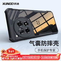 Xundd 讯迪 适用一加ace3手机壳1+12r气囊防摔保护壳oneplus镜头全包超薄磁吸支架保护套 一加Ace3/12RSGS防摔认证