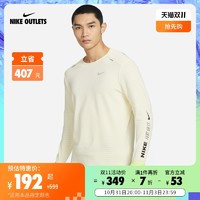 NIKE 耐克 Therma-FIT Repel Element男子跑步上衣FB1829