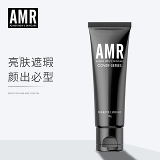 阿姿美尔（AZIMER） AMR男士素颜霜BB霜修颜遮瑕粉底液提亮肤色化妆品 50g BB霜+蜜粉